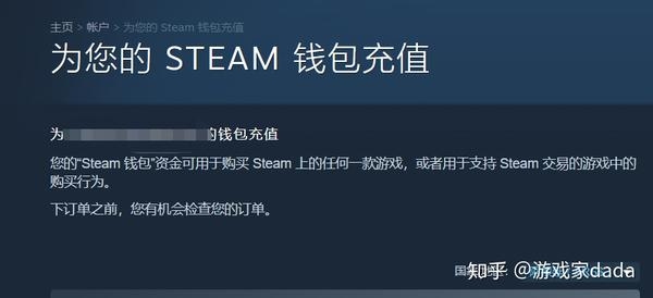阿根廷Steam转区教程插图