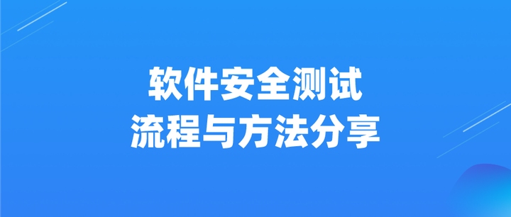 安全软件关键字检测功能介绍插图 安全软件关键字检测功能介绍插图