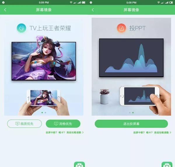 爱奇艺视频无法投屏问题揭秘，如何查找IP并解决插图