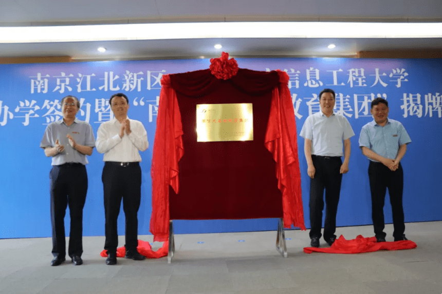 安徽建设信息查询与教育服务平台插图