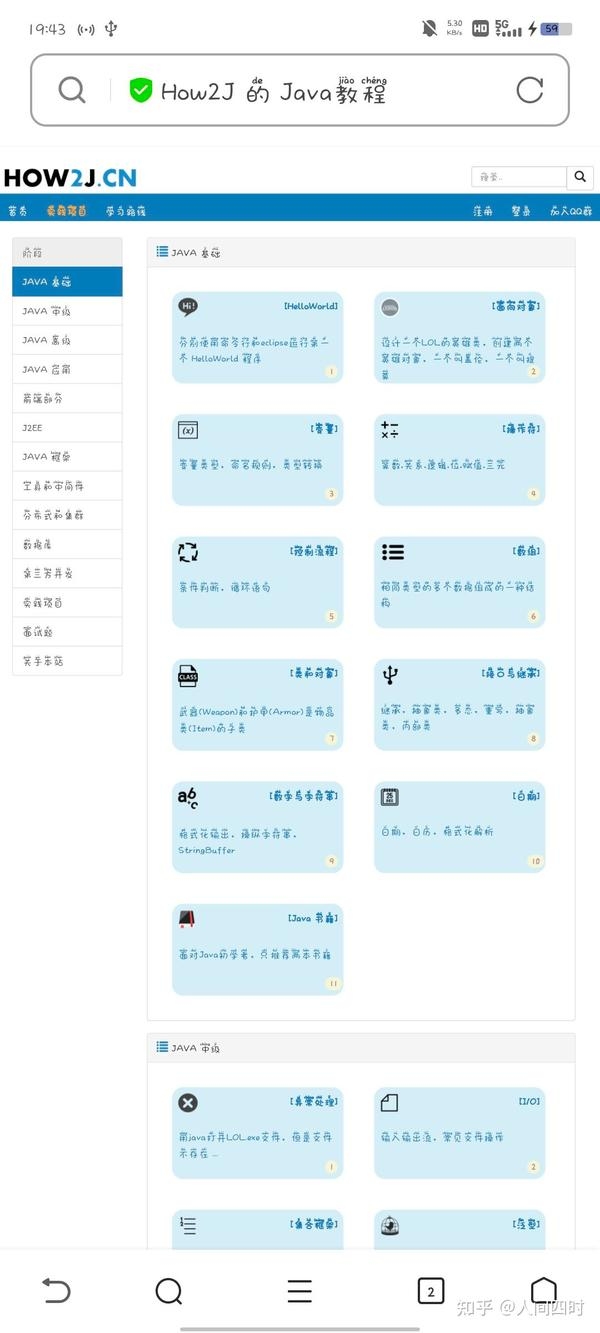 安徽网站开发公司推荐与选择指南插图