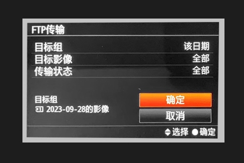 安卓FTP在线上传,使用FTP播放器轻松传输文件插图 安卓FTP在线上传,使用FTP播放器轻松传输文件插图