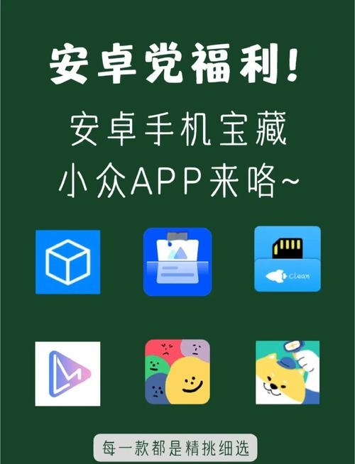 安卓APP制作平台推荐插图