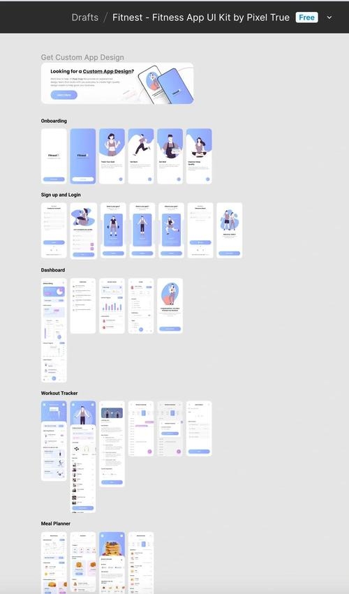 安卓app从零开始制作教程插图