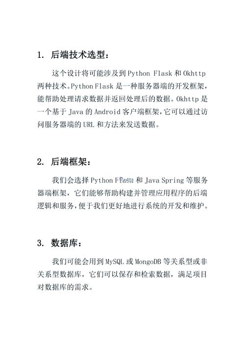 安卓Java开发环境搭建指南插图