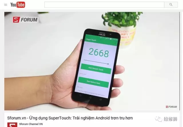 安卓触控优化全攻略插图