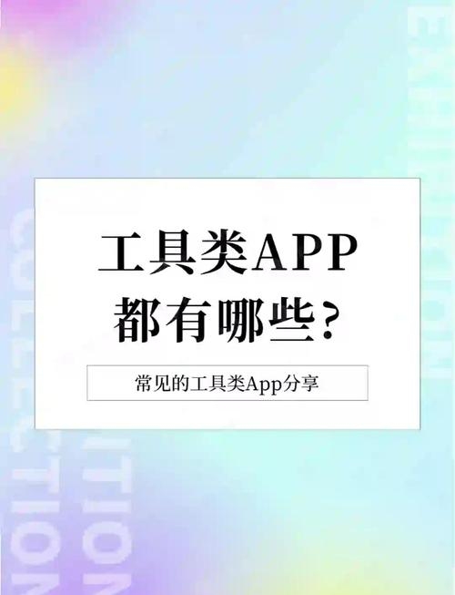 安卓软件开发工具介绍及应用指南,从初学者到进阶者的必备利器插图 安卓软件开发工具介绍及应用指南,从初学者到进阶者的必备利器插图
