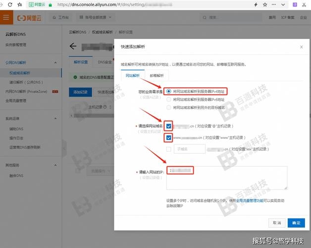 阿里云官网首页登录账号的形式解析插图