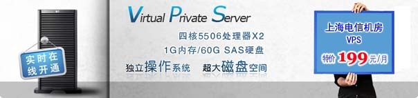 阿里云美国VPS与云主机对比，优势、价格及应用场景解析。插图1