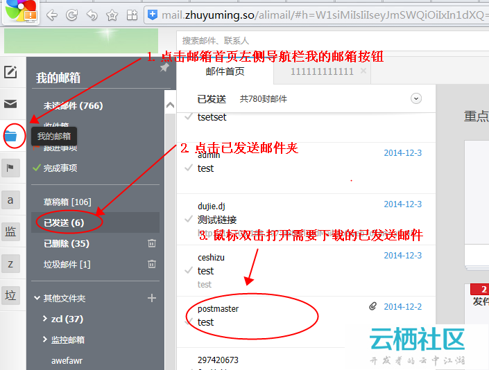 阿里云邮箱退信问题及解决措施标题，阿里邮件至谷歌退信原因与解决方案探讨插图