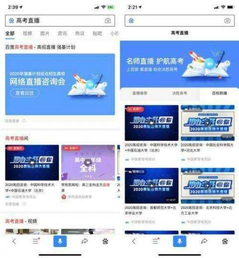 阿里云搜索引擎，引领智能搜索新时代插图