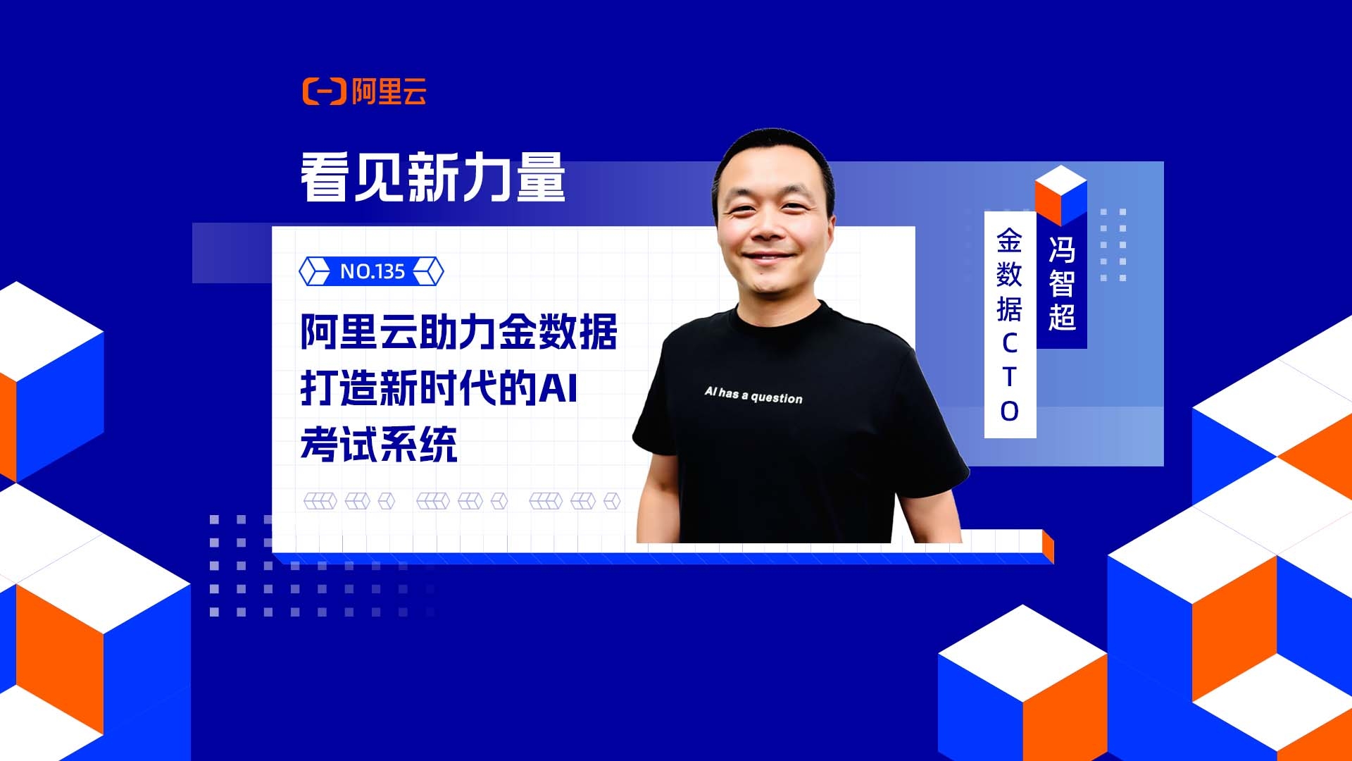 阿里云桌面客户端，高效便捷的云服务体验插图