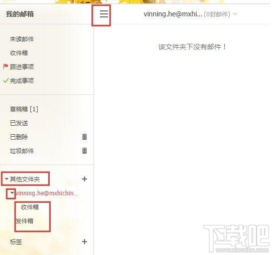 阿里云邮箱登录问题解析与解决方法插图