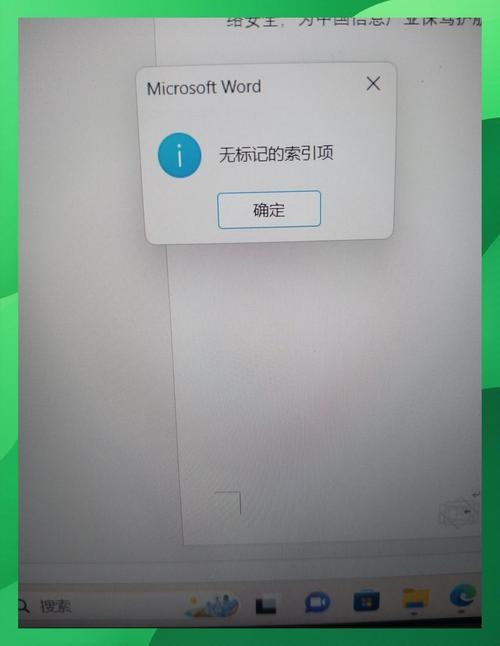 阿里云盘索引失败解决方案及手机定位与联系人管理指南插图 阿里云盘索引失败解决方案及手机定位与联系人管理指南插图