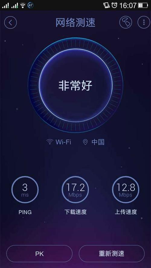 安卓优化大师，手机性能提升的必备工具插图