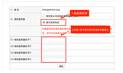 阿里云域名DNS检测步骤简介，，检查系统设置中的网络配置，确认是否使用阿里云的DNS服务器。具体操作包括登录域名注册商后台、查看DNS解析记录等。此外，可通过手机APP直接查询或利用专业工具软件进行测试分析。多种方式助你轻松判断所使用的DNS服务商是否为阿里云，以更好地管理和维护网络环境及网络安全问题。插图