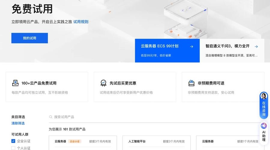 阿里云棋牌服务器租用新篇章插图 阿里云棋牌服务器租用新篇章插图