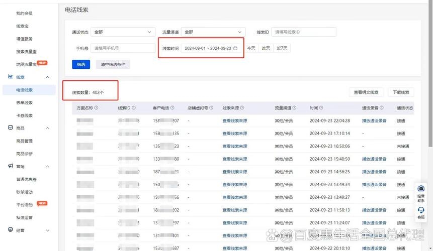 爱站查询与认指数蛙,探索数字时代的精准营销工具插图 爱站查询与认指数蛙,探索数字时代的精准营销工具插图