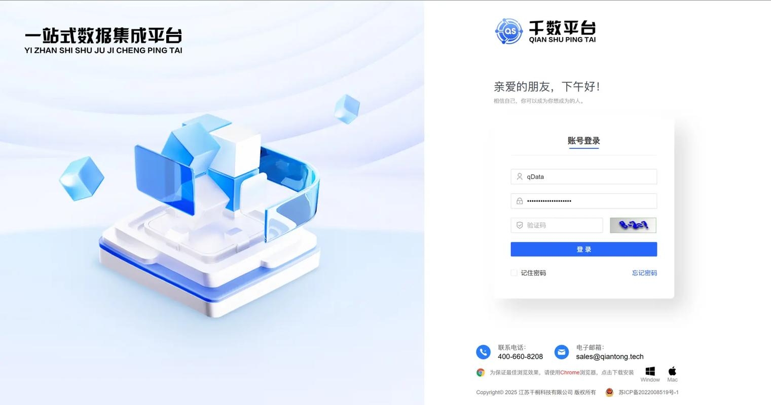 爱站数据官网，一站式数据服务的新选择插图