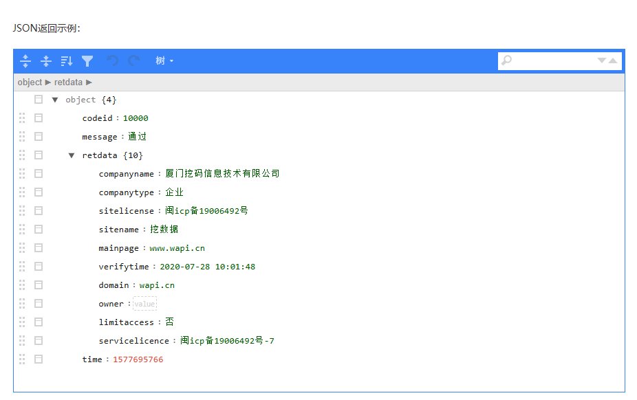 备案域名的重要性与选择插图