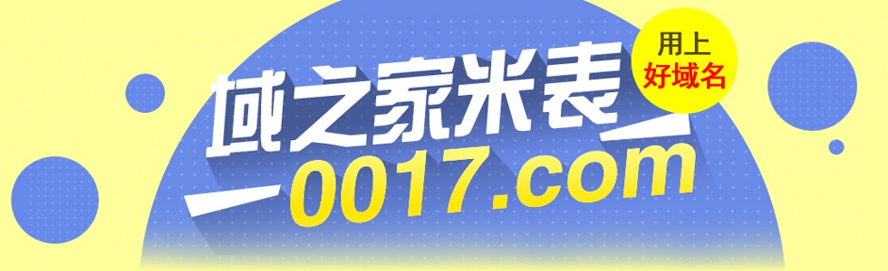 备案域名交易优选平台及淘大米简介，专业、高效与安全之选插图