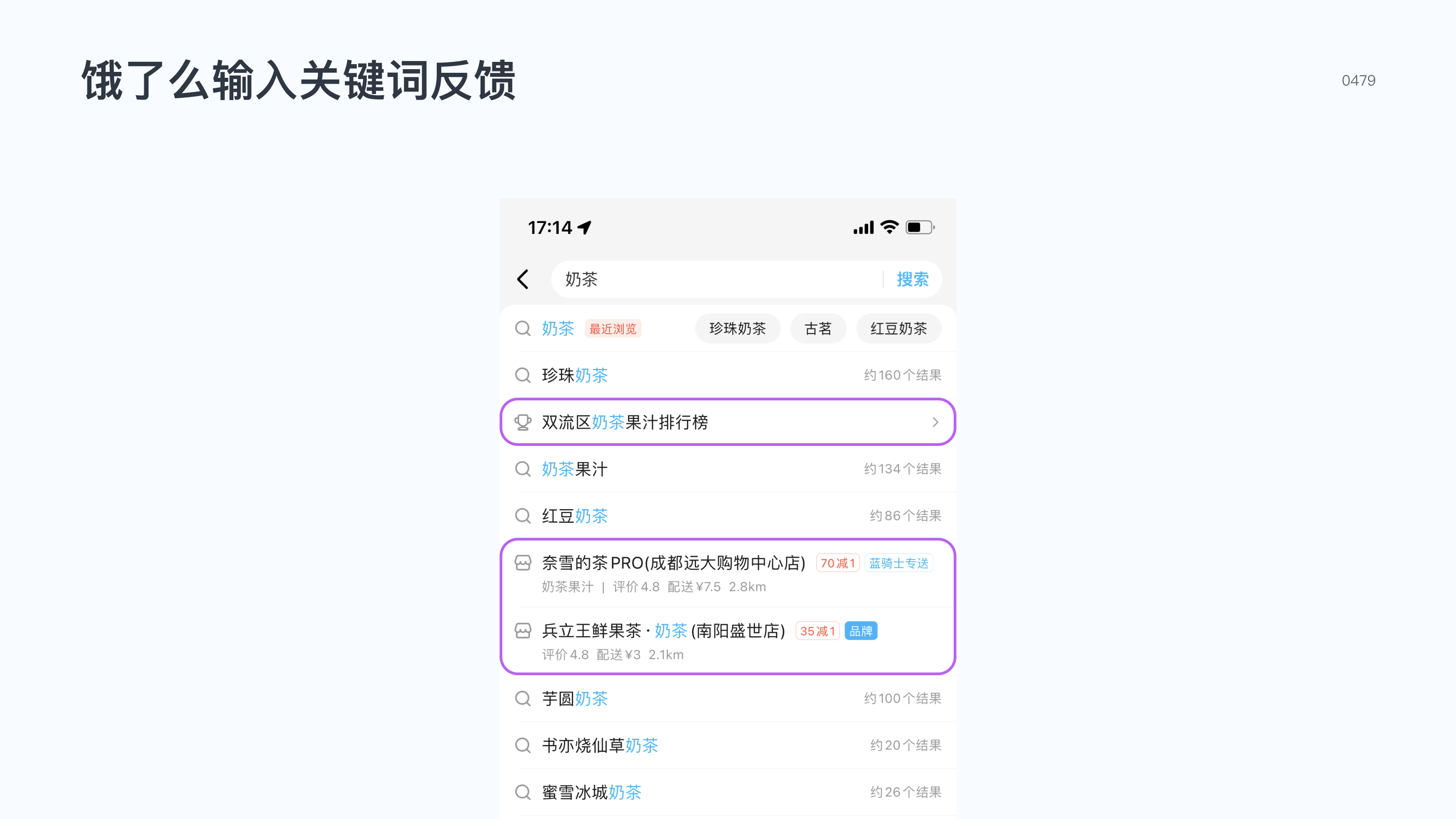 百度词条审核时间与流程解析插图