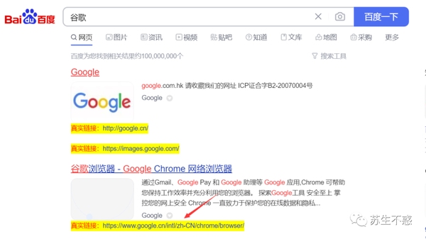 百度查询工具，探索与解析插图