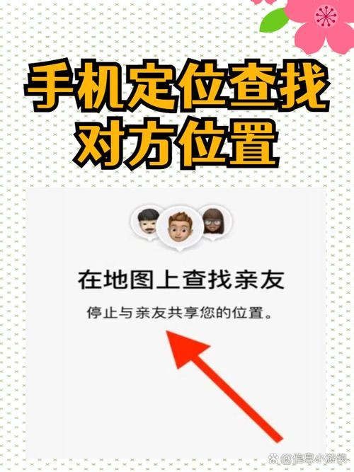 百度的相关搜索是否会被他人手机查看?插图 百度的相关搜索是否会被他人手机查看?插图