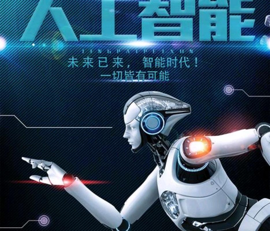 百度官方人工服务，引领智能时代的专业力量插图