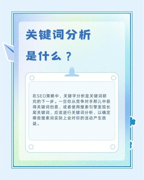 百度关键词录入的奥秘与策略插图 百度关键词录入的奥秘与策略插图