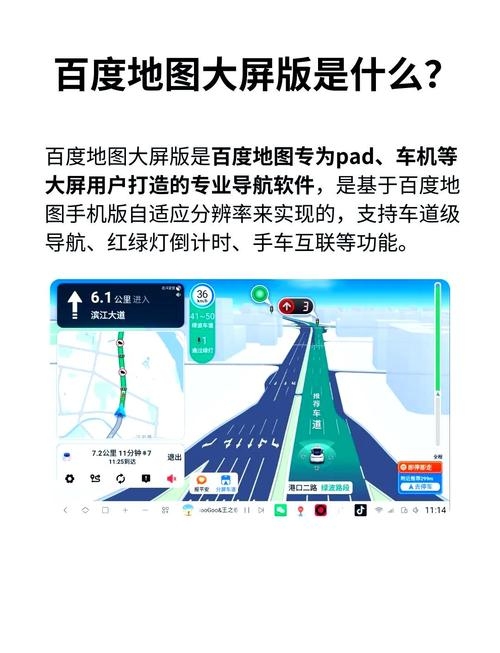 百度旧版官网导航解决方案插图 百度旧版官网导航解决方案插图
