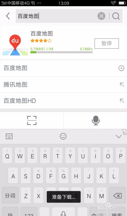 百度经验使用指南，从安装到运用全解析插图