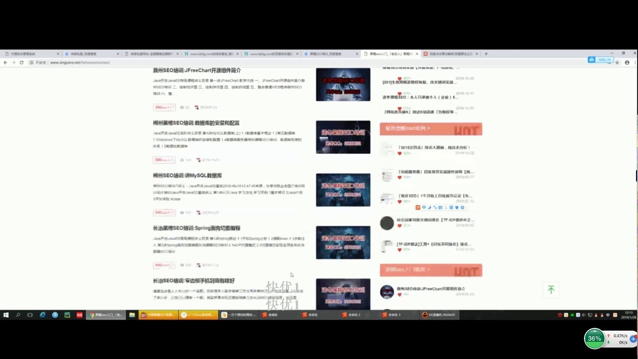 百度快速排名策略插图 百度快速排名策略插图