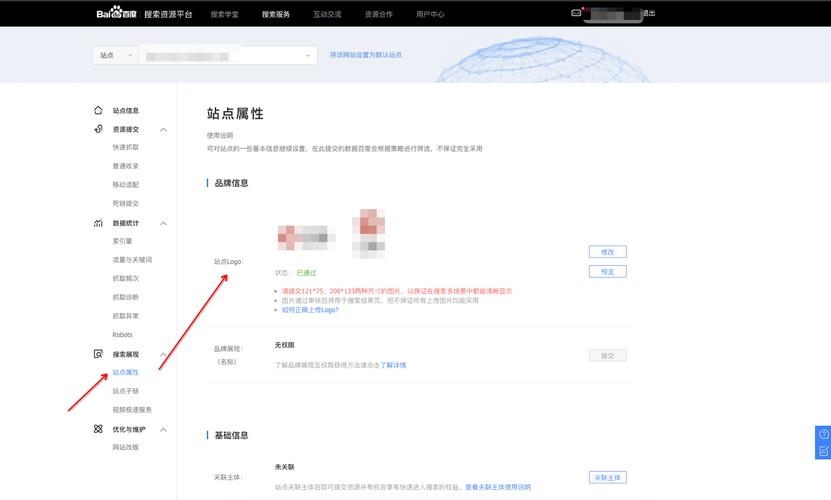 百度快照删除全攻略，服务中心操作指南插图