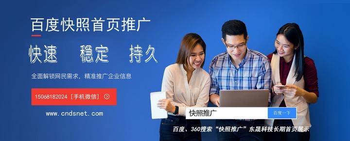 百度快照收录技巧，关键词合理运用插图