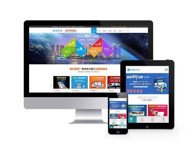 保定模板建站公司，量身定制网站设计，优化用户体验与搜索引擎插图