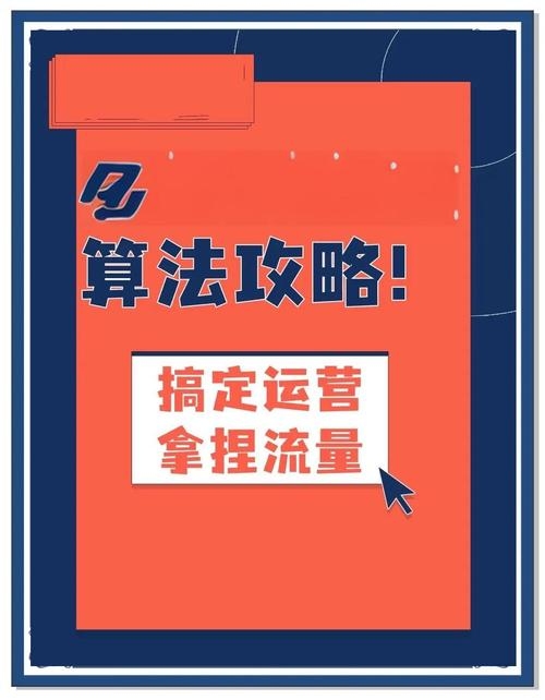 百度权重提升策略，原创内容与高权重操作技巧的融合实践插图