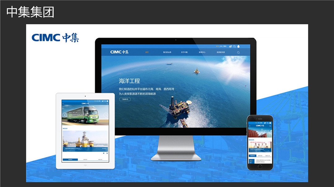 保定企业网站模板建站，优势与挑战概览插图