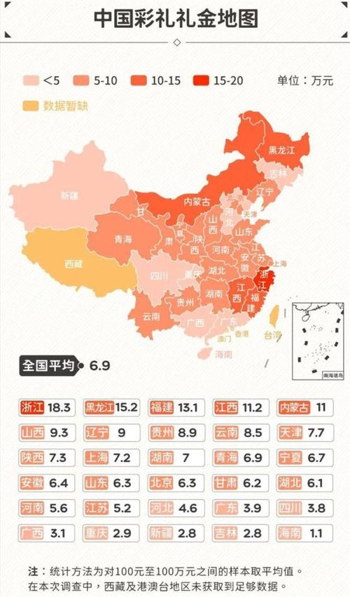 百度热搜榜与中国地图的深度解读插图