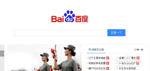 百度收录量提升策略插图