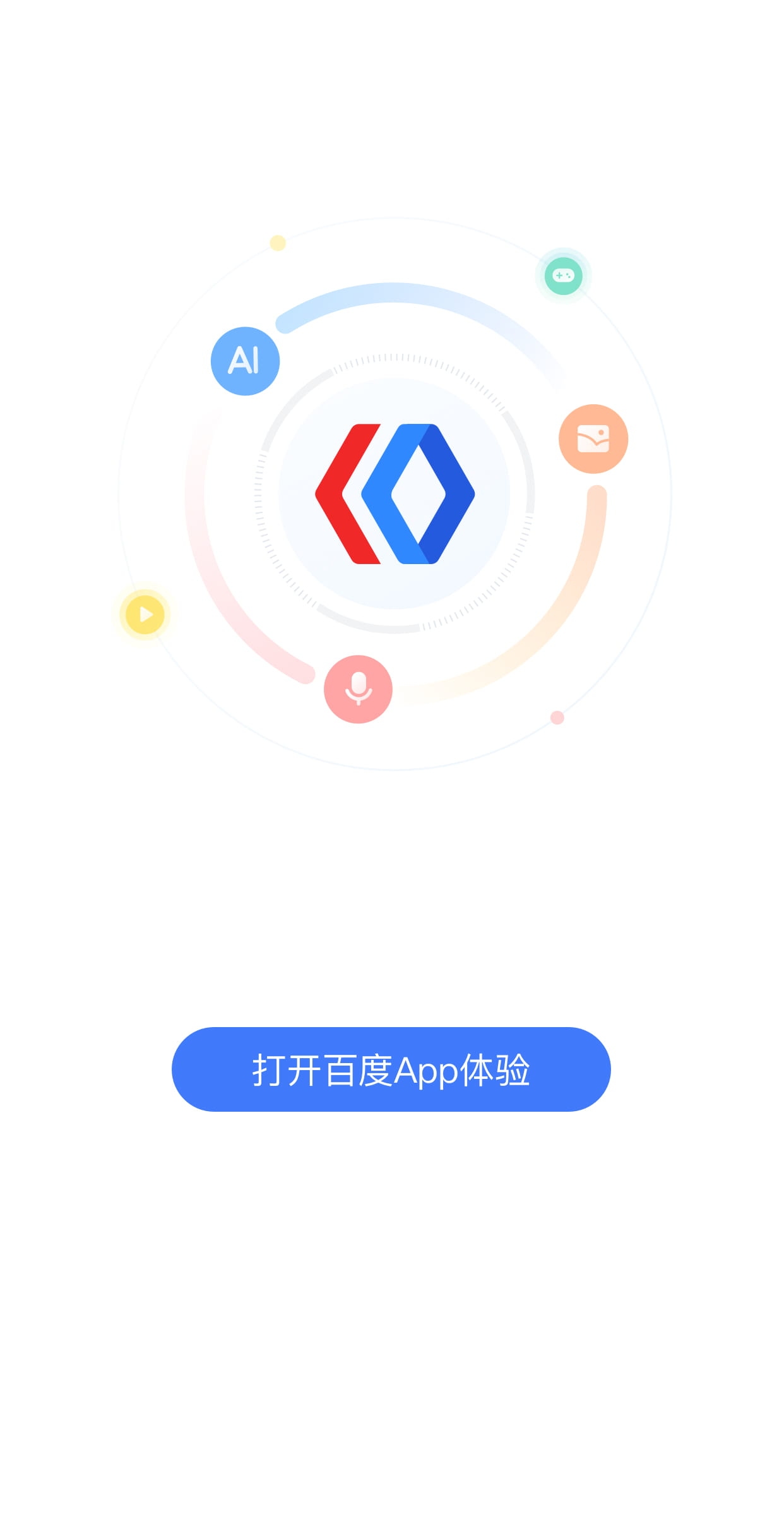 百度收录查询指令在手机端的应用插图