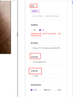 百度收录方法,优化网页,提升网站流量插图 百度收录方法,优化网页,提升网站流量插图