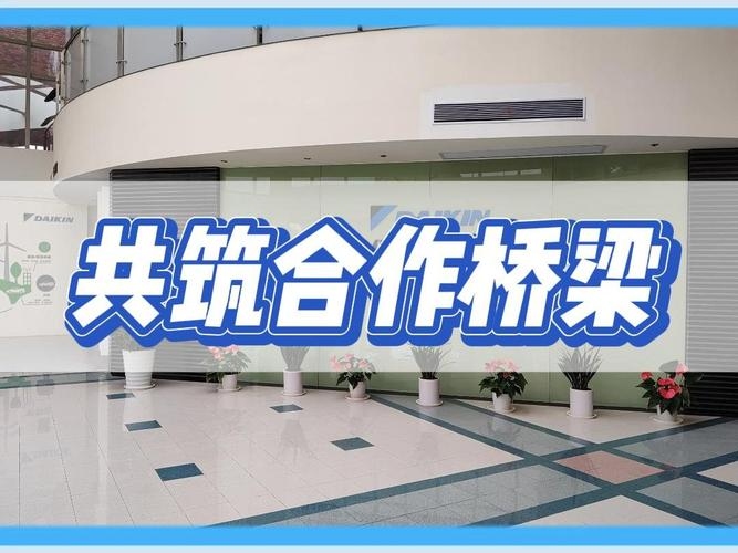 百度商务合作，共赢的商业交流桥梁插图