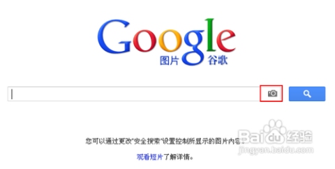百度图片搜索，简单易用的图像查找工具插图