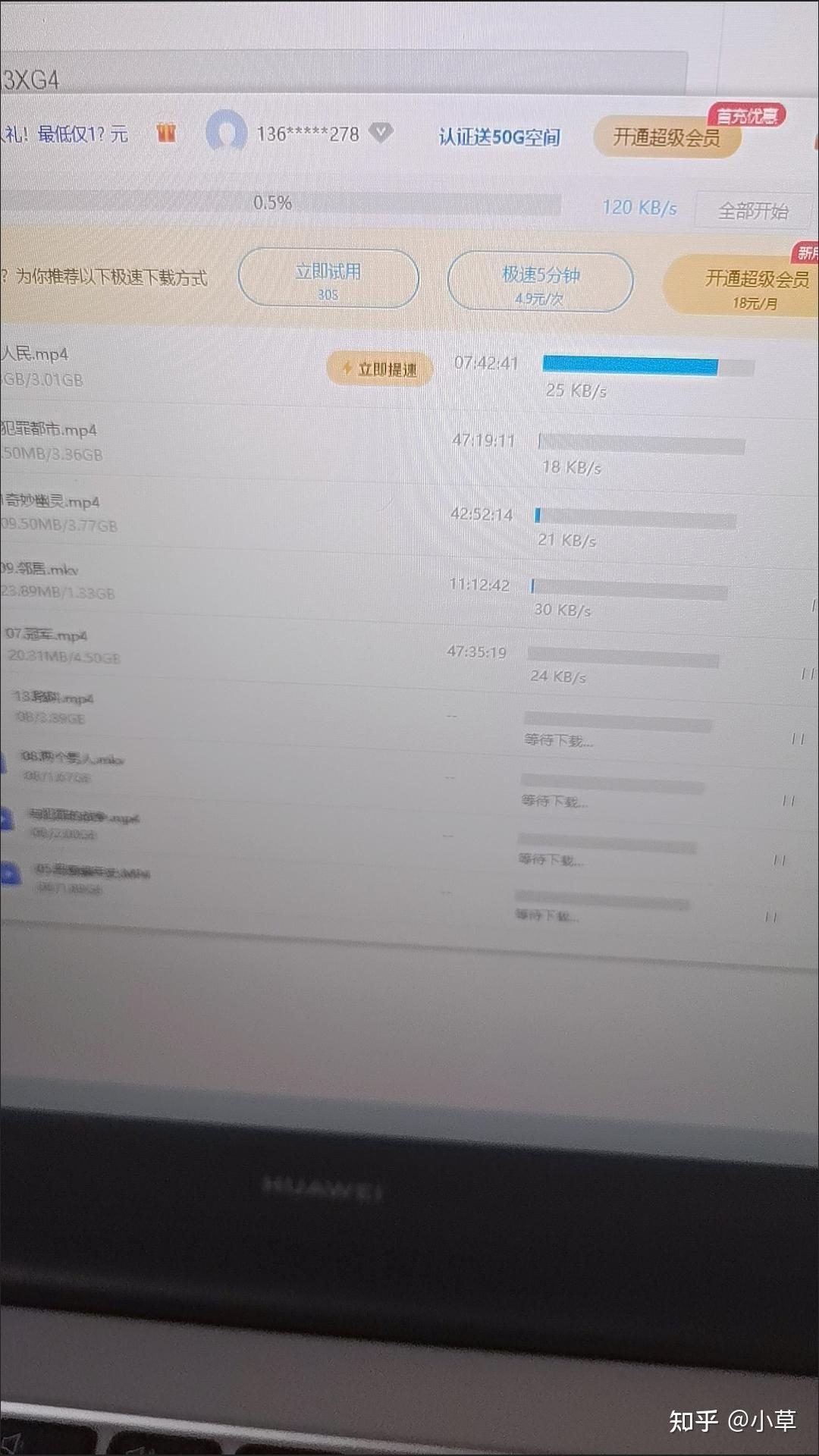 百度网盘客户端下载及操作指南，解决常见问题，优化用户体验插图