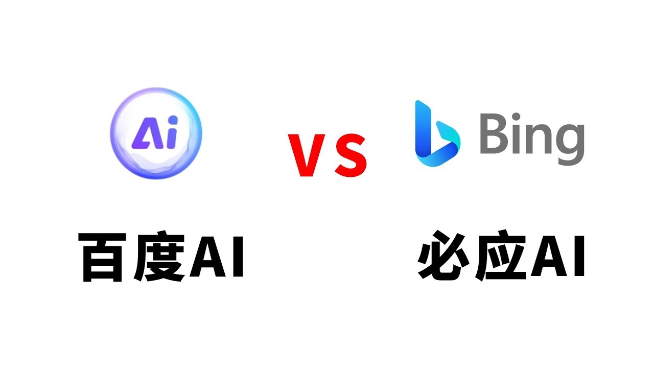 百度网址提交与知道平台的互动应用插图