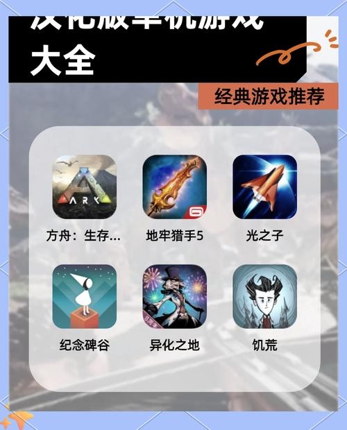 百度网盘游戏资源推荐插图