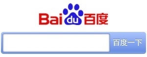 百度网址大全官网下载指南插图