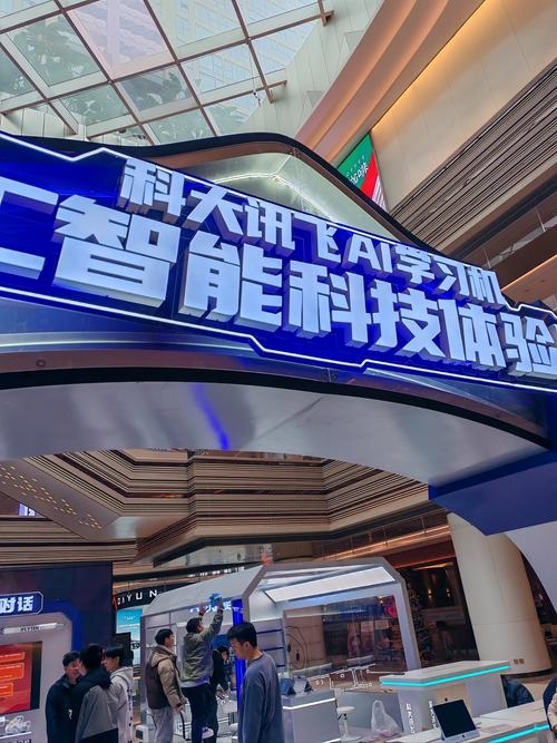 保定网站建设运营与智能科技应用，科大讯飞的智慧教育项目与大数据时代的挑战插图