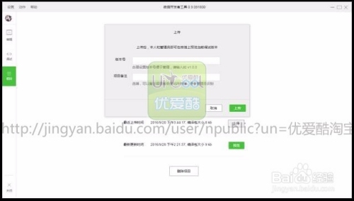百度小程序使用指南，多种途径开启与操作教程插图